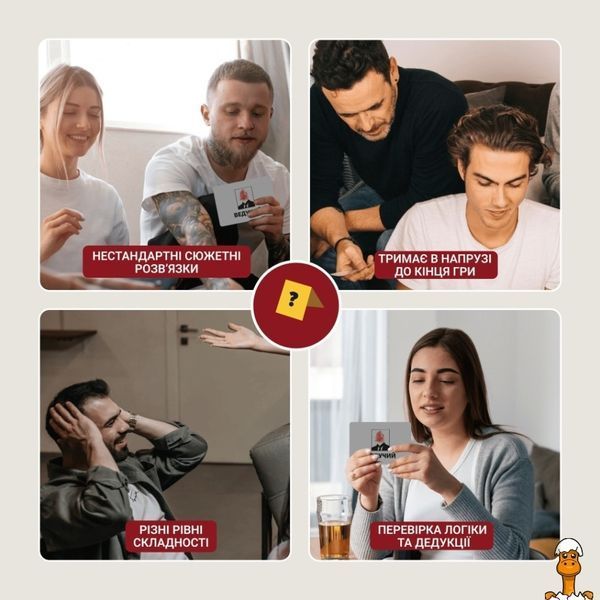 Мамалюк - Карткова гра для дітей Нерозгадані історії 50 загадок Memo Games Memo Games RT2-0031MG