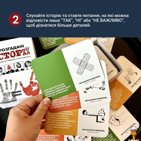 Мамалюк - Карткова гра для дітей Нерозгадані історії 50 загадок Memo Games Memo Games RT2-0031MG