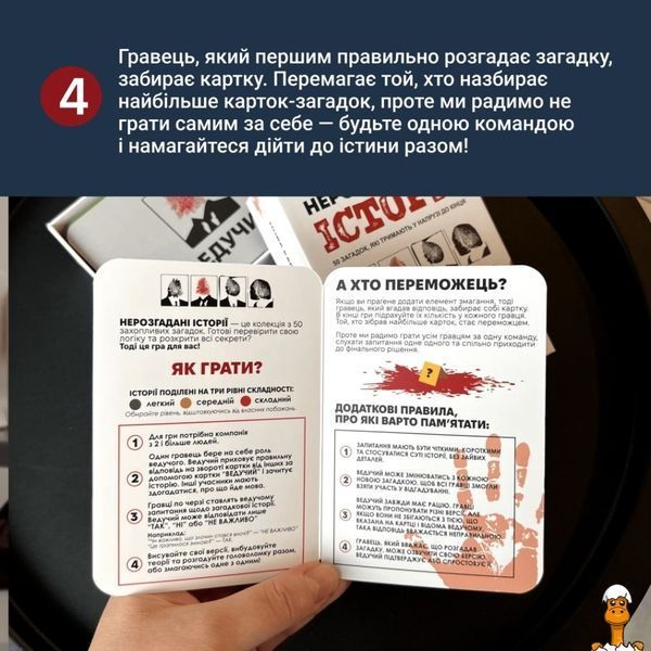 Мамалюк - Карткова гра для дітей Нерозгадані історії 50 загадок Memo Games Memo Games RT2-0031MG