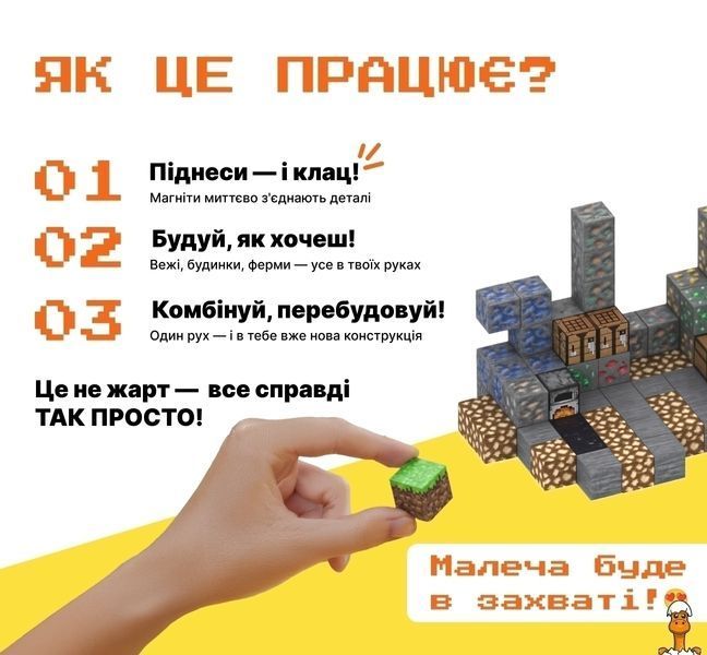 Мамалюк - Магнитный конструктор Майнкрафт Горнопромышленный барон из 128 блоков Mindcraft Mindcraft M5-MC-015