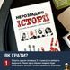 Мамалюк - Карткова гра для дітей Нерозгадані історії 50 загадок Memo Games Memo Games RT2-0031MG фото 6