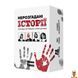 Мамалюк - Карткова гра для дітей Нерозгадані історії 50 загадок Memo Games Memo Games RT2-0031MG фото 1