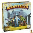 Настільна гра Фортеця Arial