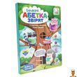 Детская обучающая электронная книга Азбука зверят стихи музыка песни Limo Toy
