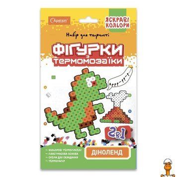Мамалюк - Набір для творчості термомозаїка 2 в 1 яскраві кольори Диноленд Апельсин Апельсин RT2-НТ-15-06