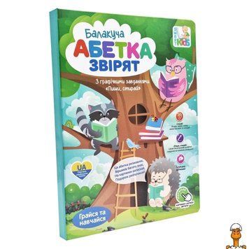 Мамалюк - Дитяча електронна книга Абетка звірят з віршами музикою та піснями Limo Toy Limo Toy RT2-SK0052