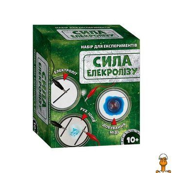 Мамалюк - Дитяча наукова гра Сила електролізу Ranok Creative Ranok Creative RT2-12132089