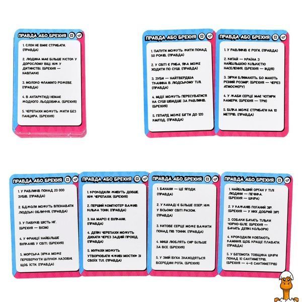 Мамалюк - Карточная игра для детей 36 карточек Strateg Strateg RT2-30953