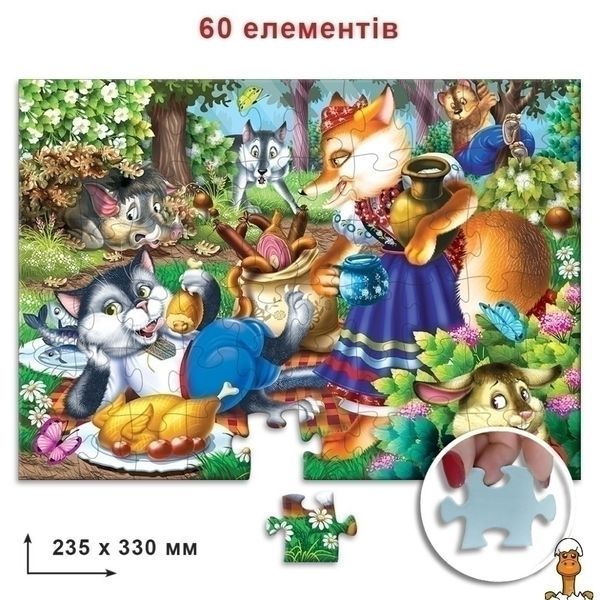 Мамалюк - Дитячий пазл Пан Коцький 60 деталей Энергия Плюс Энергия Плюс RT2-83804