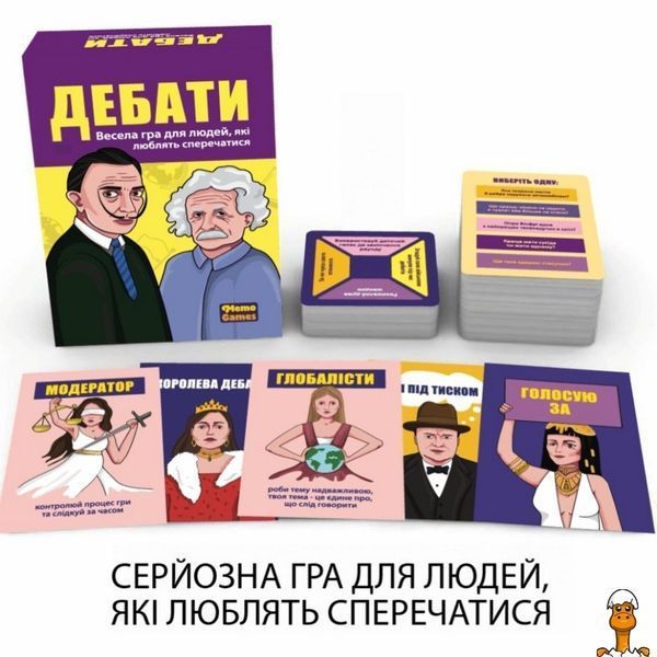 Мамалюк - Настольная игра для дебатов 500 тем Memo Games Memo Games RT2-0018MG