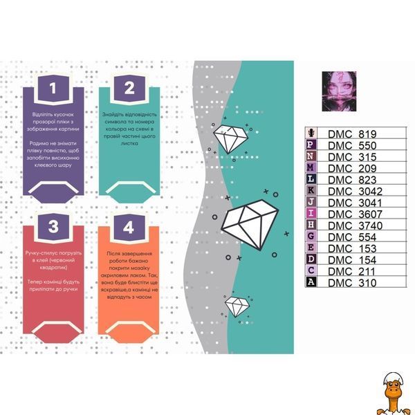 Мамалюк - Алмазна мозаїка Незуко Камадо OD31519 40х50 см Origami Origami RT2-OD31519