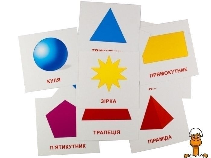 Мамалюк - Розвиваючі картки Геометричні фігури 110х110 мм українсько-англійські ЗІРКА ЗІРКА RT2-65797