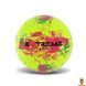 Мяч волейбольный VB25614(Yellow) полимерные материалы диаметр 21 см EXTREME