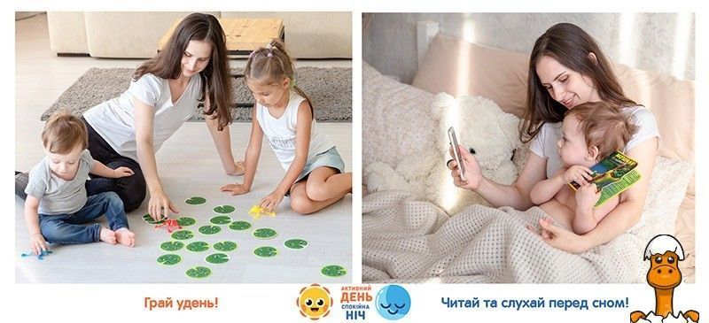 Мамалюк - Ігровий набір Мушина полювання українською мовою Ludum Ludum RT2-LD1047-52