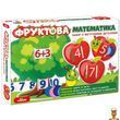 Развивающая игра для детей 2в1 фетровые детали Фруктовая математика Magdum