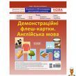 Мамалюк - Двосторонні флеш-картки для вивчення англійської мови Ranok Creative Ranok Creative RT2-ЗПП051