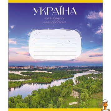 Мамалюк - Зошит загальний в лінію 96 аркушів Leader Leader RT2-096-640069L-5
