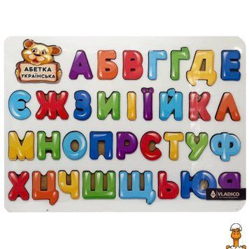 Мамалюк - Дерев'яний пазл-вкладиш Абетка 29х39 см VLADICO VLADICO RT2-3240-01-001