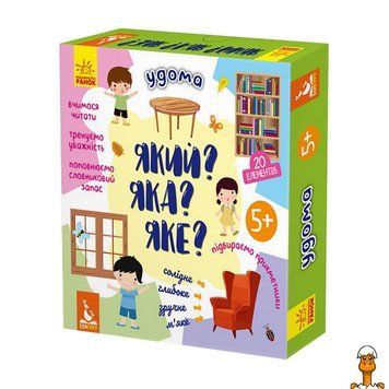 Мамалюк - Пазлы развивающие для дома 20 элементов Ranok Creative Ranok Creative RT2-992003