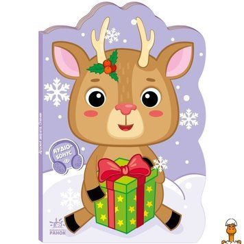 Мамалюк - Дитяча книжка Пригоди звіряток Оленик 1-4 роки Ranok Creative Ranok Creative RT2-1680001