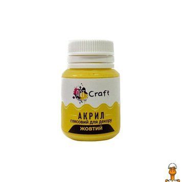 Мамалюк - Акрилова фарба глянцева жовта 20 мл Art Craft Art Craft RT2-AG-7550