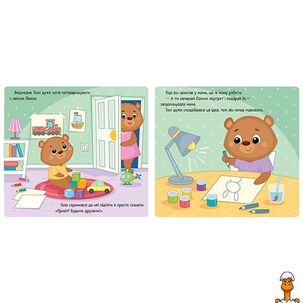 Мамалюк - Картонная книжка Мои эмоции 10 страниц Ranok Creative Ranok Creative RT2-1452008