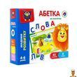 Детский алфавит на магнитах на украинском языке Vladi Toys