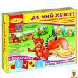 Детская развивающая игра Чей хвостик? на украинском языке Энергия Плюс