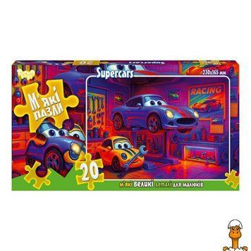 Мамалюк - Детские мягкие пазлы Суперкары 20 элементов Danko Toys Danko Toys RT2-S20-10-09
