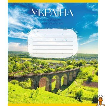 Мамалюк - Зошит загальний в лінію 96 аркушів Моя країна Leader Leader RT2-096-640069L-2
