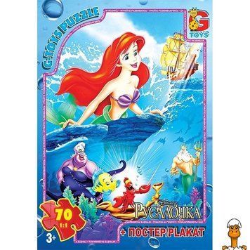 Мамалюк - Дитячий пазл Русалонька 70 елементів постер G-Toys G-Toys RT2-R004