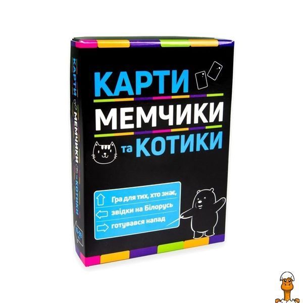 Мамалюк - Настольная игра развлекательная патриотическая Карты мемчики и котики Strateg Strateg RT2-30729