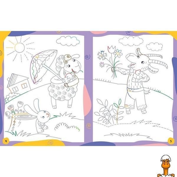 Мамалюк - Дитяча книжечка ненудні прописи штрихування Ranok Creative Ranok Creative RT2-1456002