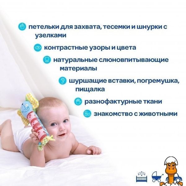 Мамалюк - Дитяча брязкальце Слон Зоо Macik Macik RT2-МС-010202-01
