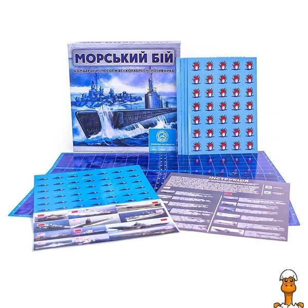 Мамалюк - Настільна гра Морський бій українською мовою Arial Arial RT2-910350