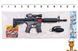 Мамалюк - Іграшковий автомат тріскачка M16 з гранатою Golden Gun Golden Gun RT2-803GG фото 2