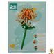 Детский конструктор 90 деталей Chrysanthemum Bambi