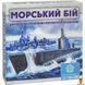 Мамалюк - Настільна гра Морський бій українською мовою Arial Arial RT2-910350 фото 1