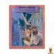 Мамалюк - Книга с наклейками Дисней Холодное сердце 2 Ranok Creative Ranok Creative RT2-1026004 фото 4