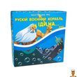 Дитяча карткова гра патріотична Strateg