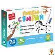 Детские развивающие карточки Пиши-стирай Зебра 9 страниц Vladi Toys