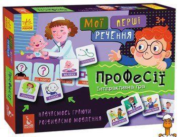 Мамалюк - Розвиваючі картки Мої перші речення Професії українською мовою Ranok Creative Ranok Creative RT2-1198003