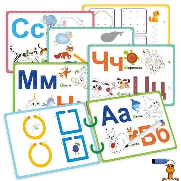 Мамалюк - Детские развивающие карточки Пиши-стирай Зебра 9 страниц Vladi Toys Vladi Toys RT2-VT2020-01