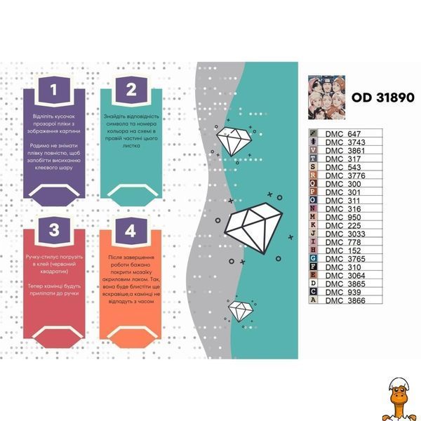 Мамалюк - Алмазная мозаика K-pop Stray Kids OD31890 40х50 см Origami Origami RT2-OD31890