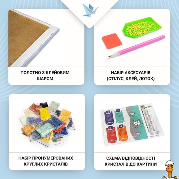 Мамалюк - Алмазная мозаика K-pop Stray Kids OD31890 40х50 см Origami Origami RT2-OD31890