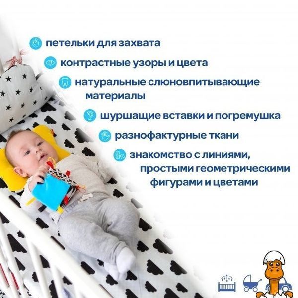 Мамалюк - Дитяче брязкальце-кубик чорно-біле Macik Macik RT2-МС-010501-01