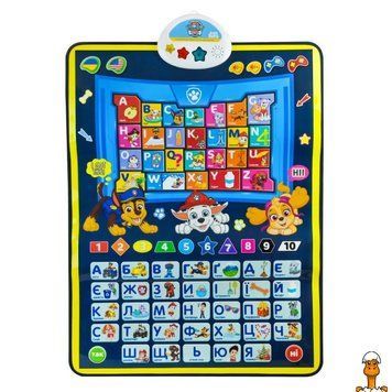 Мамалюк - Обучающий плакат Азбука Гонщики укр англ Kids Hits Kids Hits RT2-KH07-005L