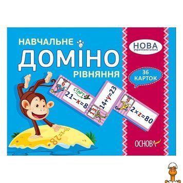 Мамалюк - Навчальна настільна гра доміно Рівняння дидактичний матеріал Ranok Creative Ranok Creative RT2-НД046
