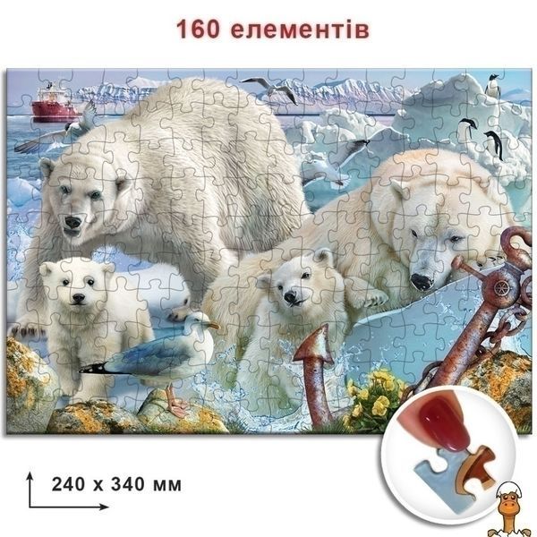 Мамалюк - Пазл Белые Медведи 160 элементов Энергия Плюс Энергия Плюс RT2-82982