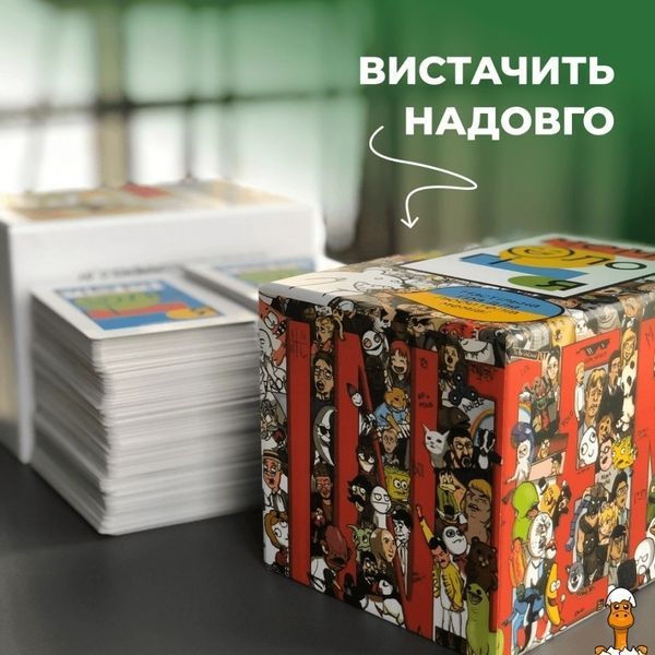 Мамалюк - Настільна гра Мемологія з мольбертом підставкою Memo Games Memo Games RT2-0001MG